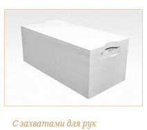 Газобетонный блок ГРАС D300, 600x200x450 мм